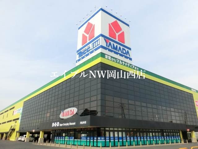 ヤマダ電機テックランドNew岡南本店(電気量販店/ホームセンター)まで304m オーキッドプラザ