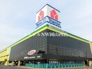 ヤマダ電機テックランドNew岡南本店(電気量販店/ホームセンター)まで304m オーキッドプラザ