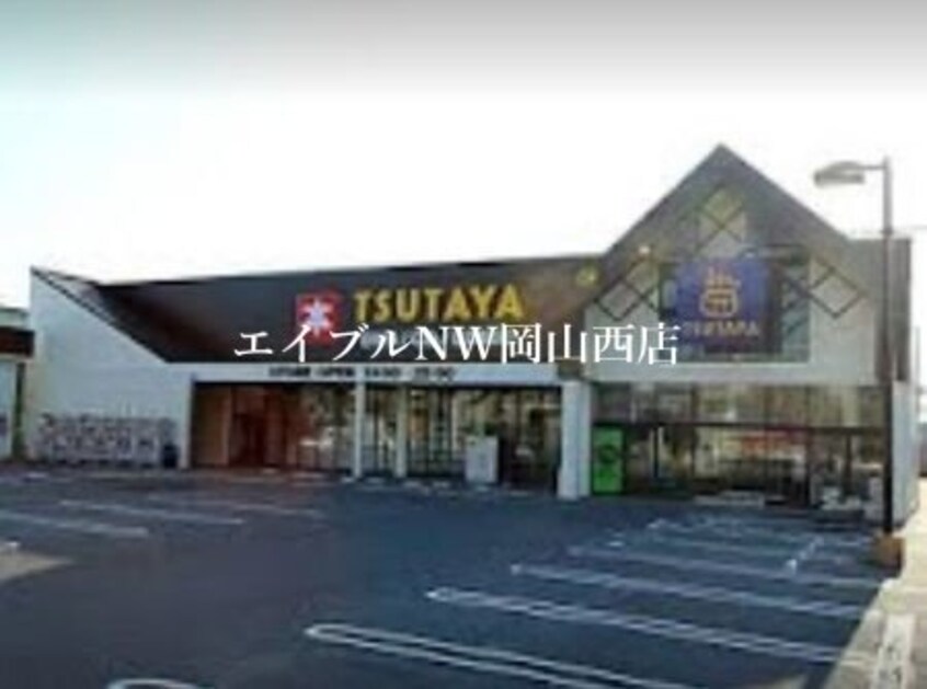 TSUTAYA十日市店(ビデオ/DVD)まで1730m オーキッドプラザ