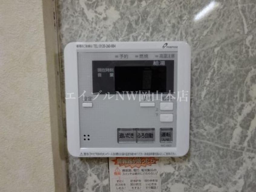  Ｆｉｒｓｔ．Ｖｉｌｌａ