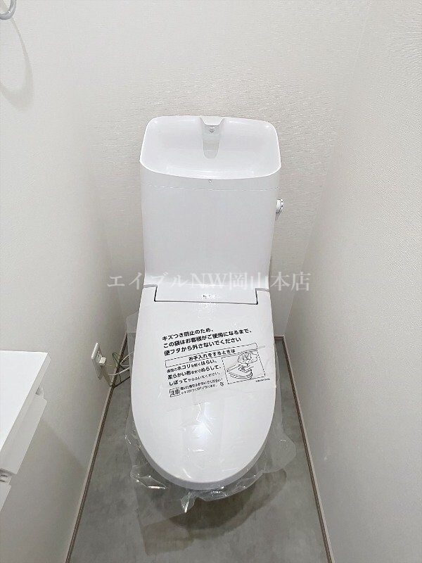  メゾンｙａｓｕｉ　B