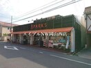 パークス伊福店(スーパー)まで302m アレスグーテ