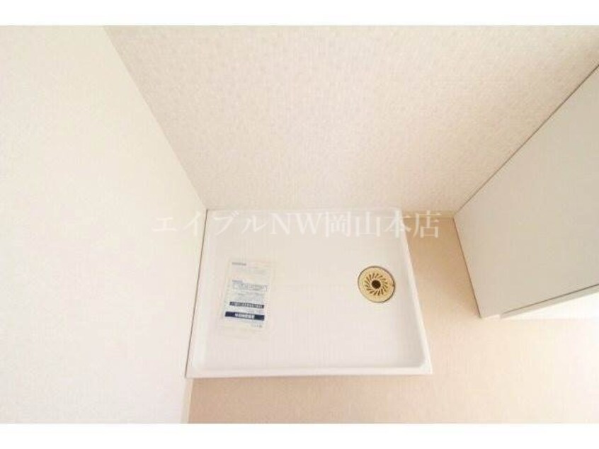 洗濯パン カウル十日市