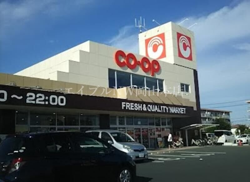 山陽マルナカ平福店(スーパー)まで391m THRIVE福浜E棟