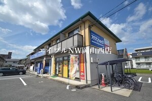 ラ・パルテール百間川五番館