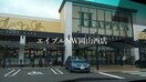 天満屋ハピーズ国府市場店(スーパー)まで1595m ソレイユ旭川