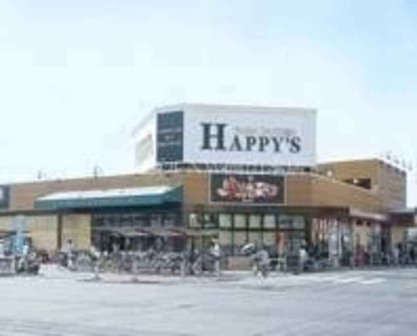 ハピーズ岡輝店(スーパー)まで726m センチュリー旭川