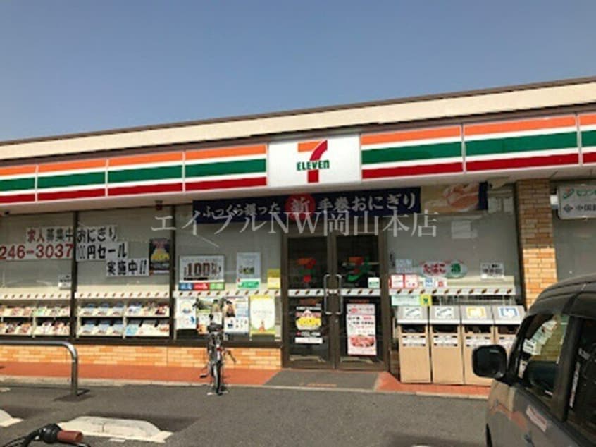 セブンイレブン岡山大元2丁目店(コンビニ)まで201m マリベール