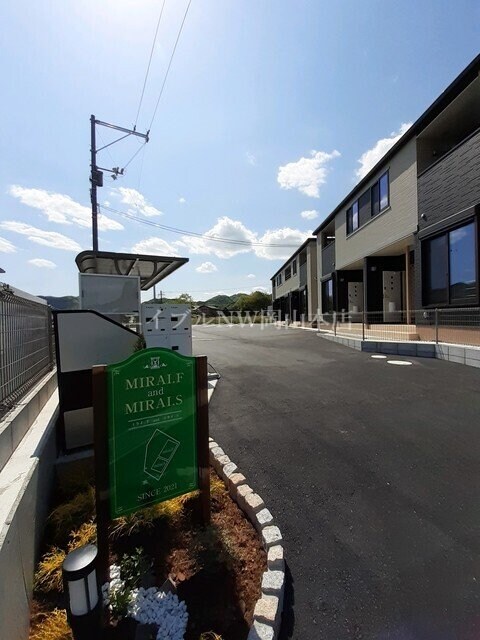  ＭＩＲＡＩ．Ｓ