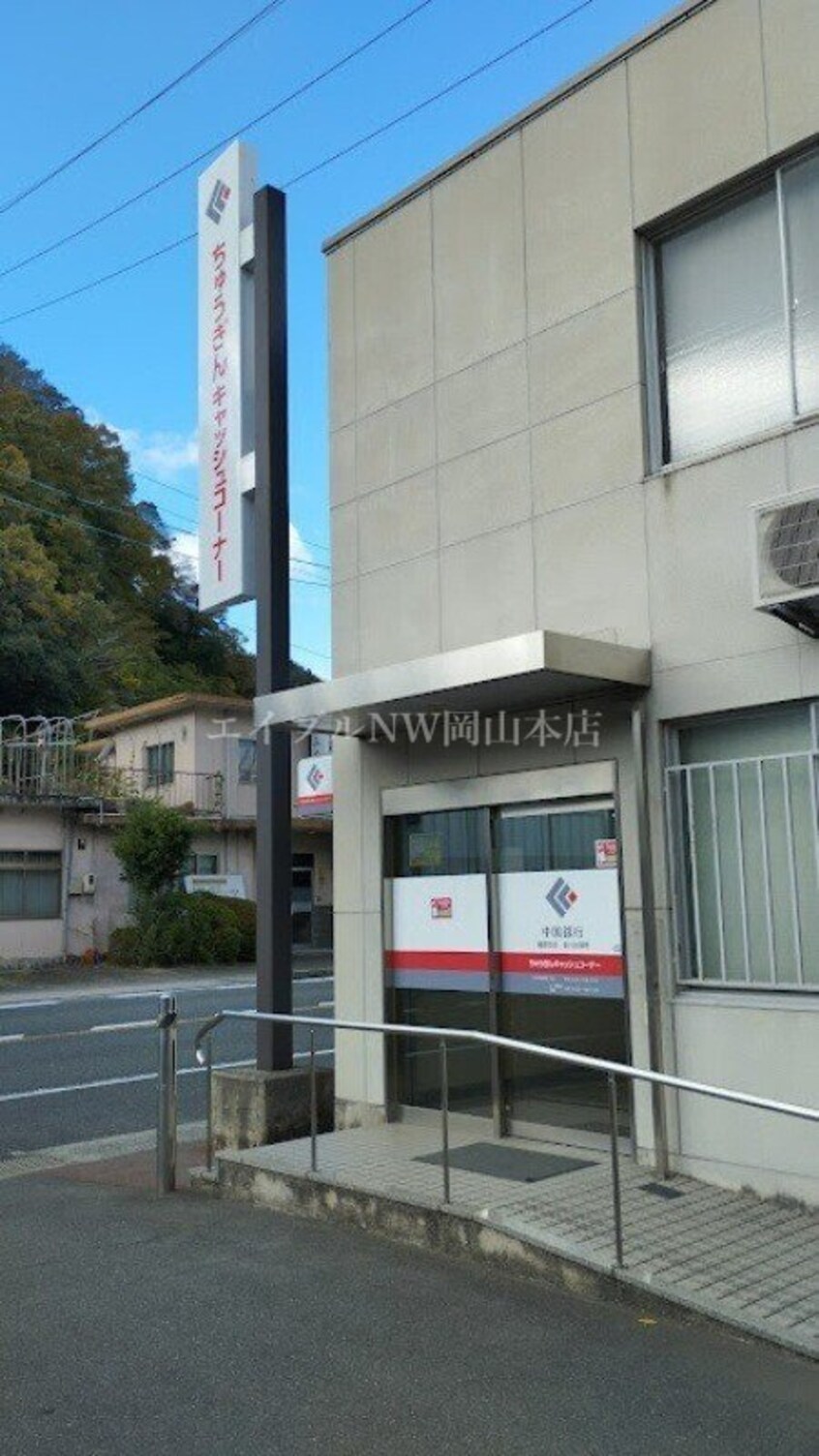 中国銀行福渡支店金川出張所(銀行)まで1614m ＭＩＲＡＩ．Ｓ