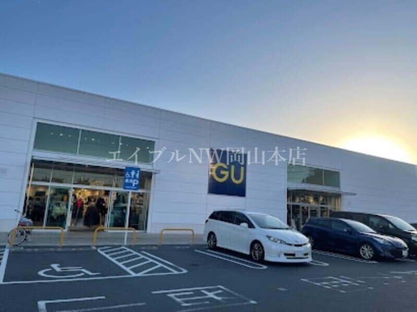 ジーユー岡山岡北店(ショッピングセンター/アウトレットモール)まで955m プライムアセット津島