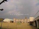 岡山市立芳田小学校(小学校)まで804m アンソレイユA