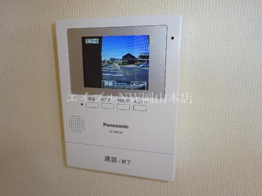  ハイム・ルースライン