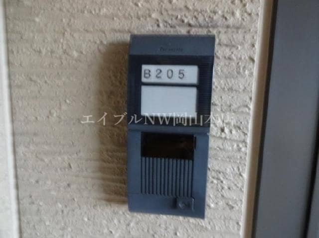  リビングタウン豊成Ｂ棟