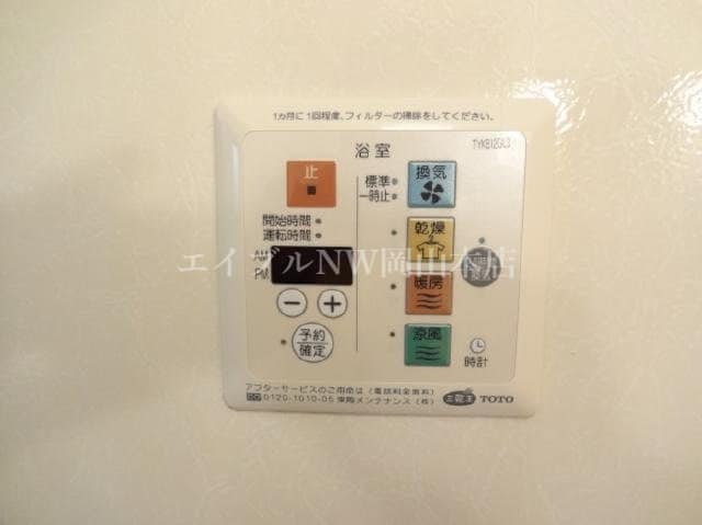  リビングタウン豊成Ｂ棟