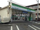 ファミリーマート岡山つしま西坂店(コンビニ)まで154m ウッディハイツ