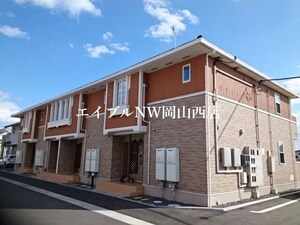 アルモ