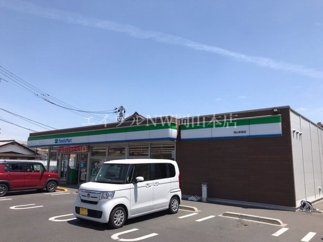 ファミリーマート岡山新福店(コンビニ)まで150m フォレストグランドＢ棟