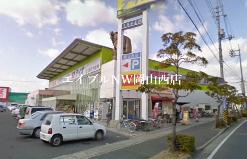ディオ岡山西店(スーパー)まで572m カフェテリアワケⅡ