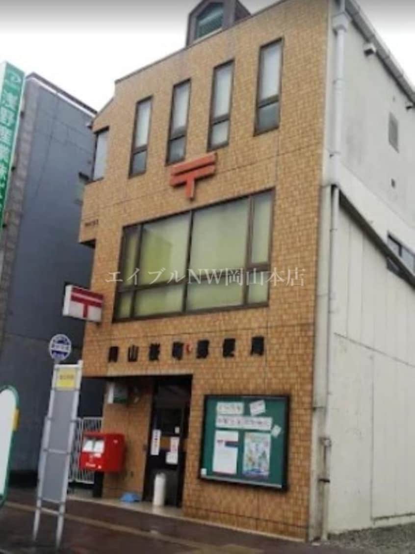 岡山桜町郵便局(郵便局)まで134m サングレースⅡ