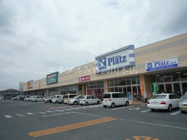 Pモール泉田(ショッピングセンター/アウトレットモール)まで1075m グリーンセトル万倍　