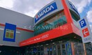 ヤマダ電機テックランドNew岡南本店(電気量販店/ホームセンター)まで1475m 福田一戸建て借家 西