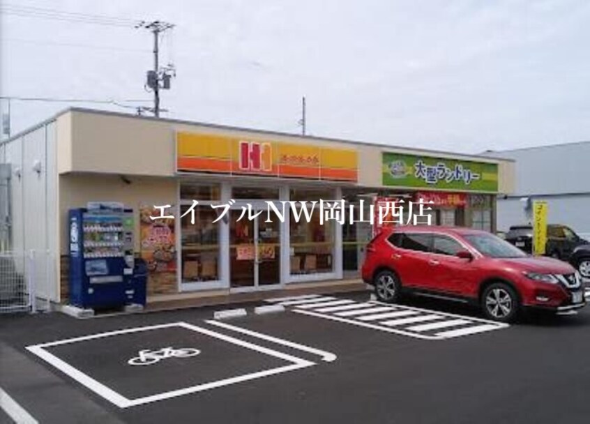 ほっかほっか亭高島店(その他飲食（ファミレスなど）)まで1593m サングローリーガルデン