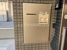 宅配ボックス（イメージ） コーポレーヴ高松Ⅰ