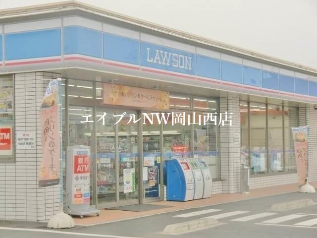 ローソン岡山下中野店(コンビニ)まで203m ボア・ラヴィーヌ　Ｆ棟