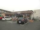 セブンイレブン岡山足守大井店(コンビニ)まで1050m サンパティーク