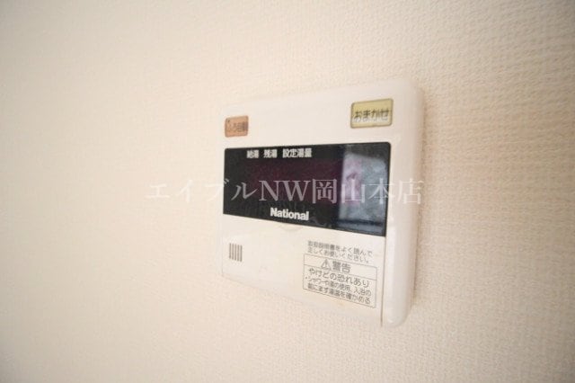  藤原コーポ（片岡）