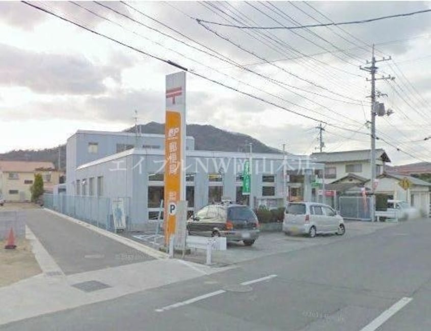 迫川郵便局(郵便局)まで2066m 藤原コーポ（片岡）