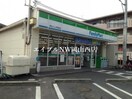 ファミリーマート岡山つしま西坂店(コンビニ)まで707m クラランスガーデンマンション