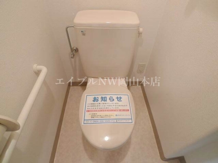 トイレ ホーフパルク