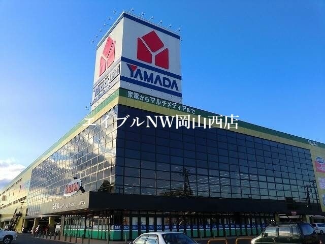 ヤマダ電機テックランド岡山本店(電気量販店/ホームセンター)まで1246m リベルテ平田Ⅱ