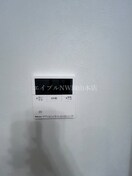  REGALEST 奥田中央Ⅰ