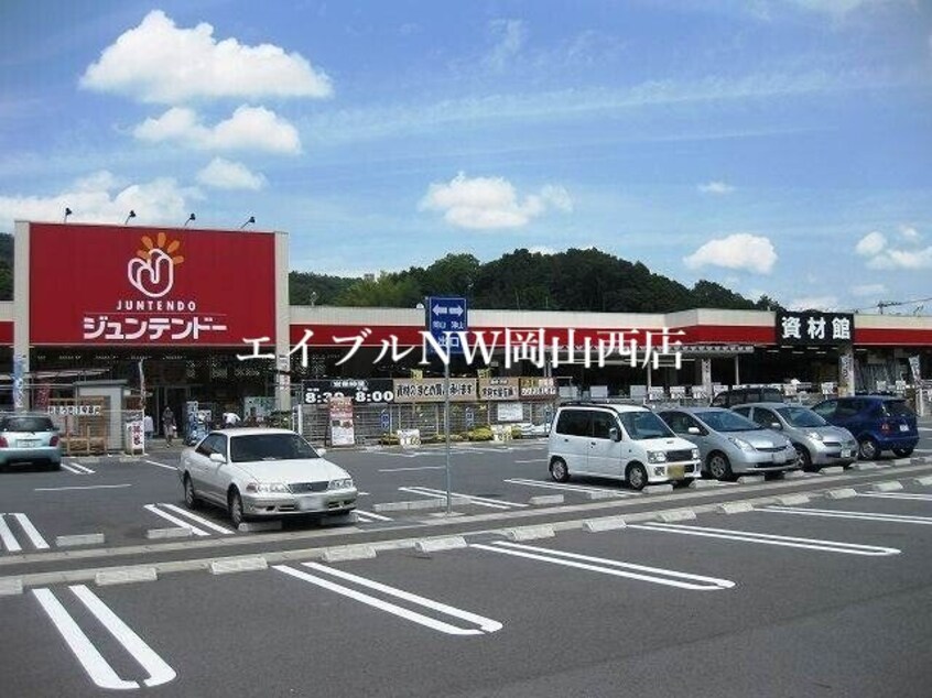 ホームセンタージュンテンドー御津店(電気量販店/ホームセンター)まで11266m ひまわり