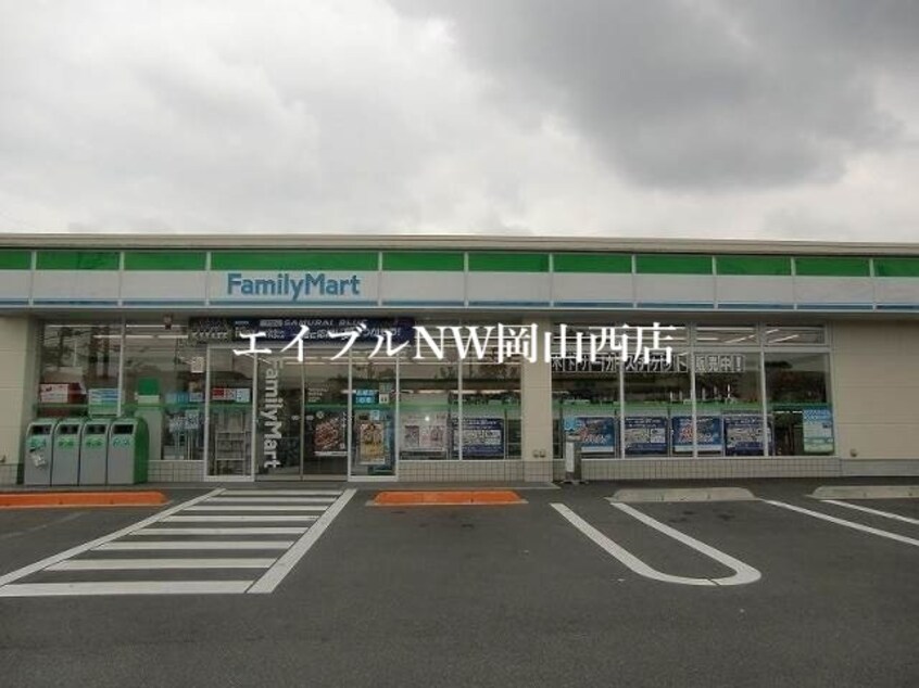 ファミリーマート岡山庭瀬店(コンビニ)まで1821m アルトハイデⅡ　Ｃ棟