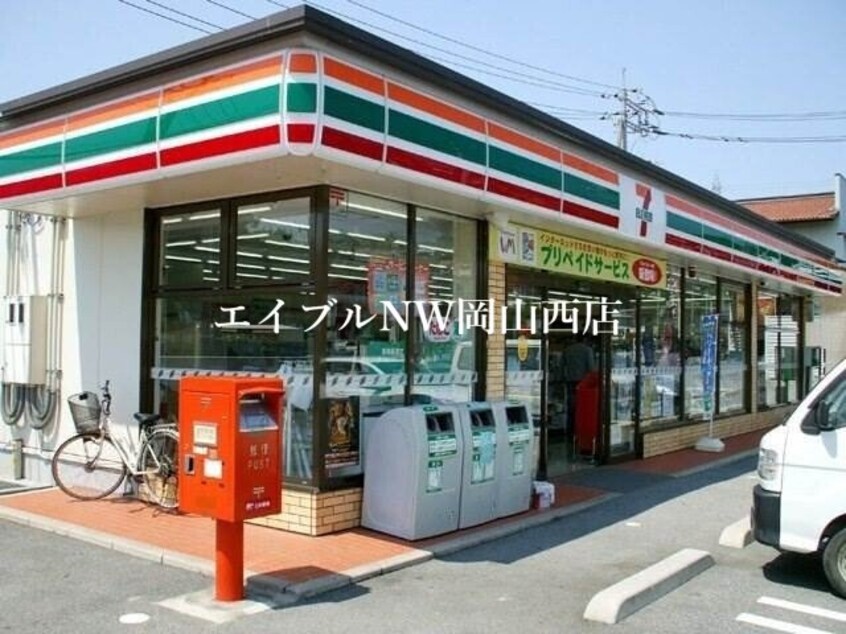 セブンイレブン岡山西辛川店(コンビニ)まで1715m パレス神道山