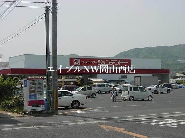 ホームセンタージュンテンドー原尾島店(電気量販店/ホームセンター)まで777m アリベ国富