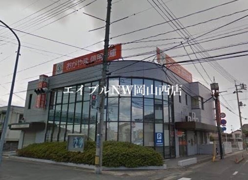 おかやま信用金庫三浜町支店(銀行)まで807m レジデンス山地