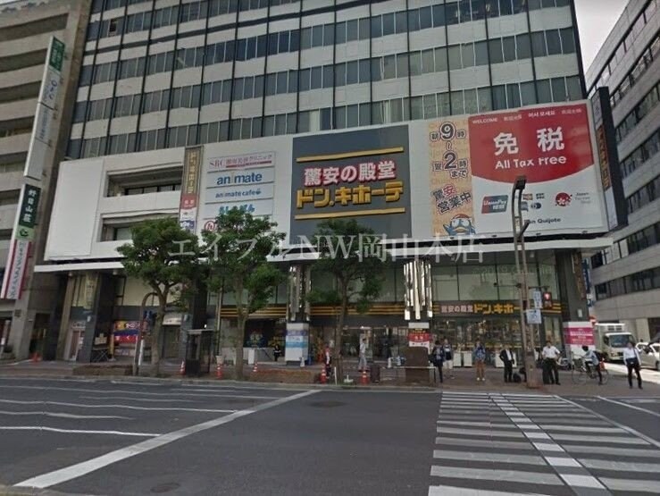 ドン・キホーテ 岡山駅前店(ショッピングセンター/アウトレットモール)まで947m グランスクエア岡山駅西