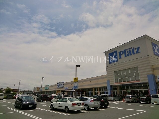 Pモール泉田(ショッピングセンター/アウトレットモール)まで561m アウローラ万倍　Ｂ棟