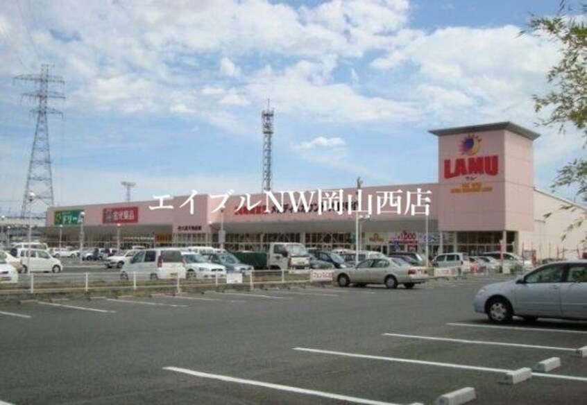 ラ・ムーショッピングセンター大安寺店(ショッピングセンター/アウトレットモール)まで575m サンビレッジ北長瀬D棟