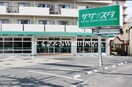 ザグザグ北方店(ドラッグストア)まで1422m ピアチェーレ　Ａ