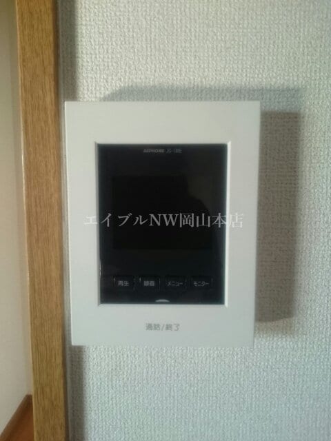  シティハイツ蘭