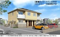 シャーメゾンJUAⅡ