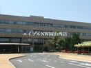 国立岡山大学医学部(大学/短大/専門学校)まで429m アートタウン