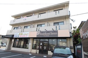 グローバルビル
