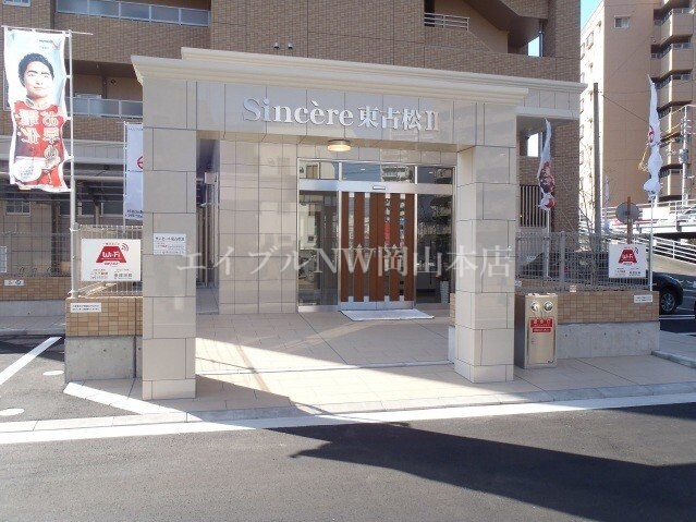  サンセール東古松Ⅱ